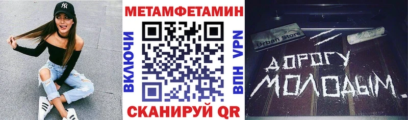 нарко площадка наркотические препараты  ОМГ ОМГ онион  Амфетамин Premium  Мирный  где продают наркотики 