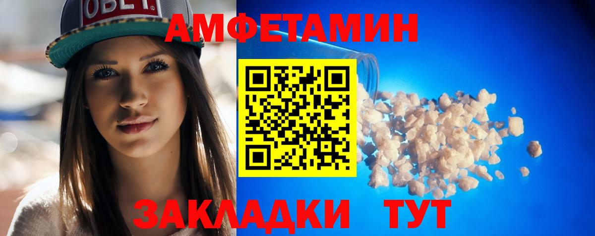 Мирный  АМФЕТАМИН 97%  Вход с VPN 
