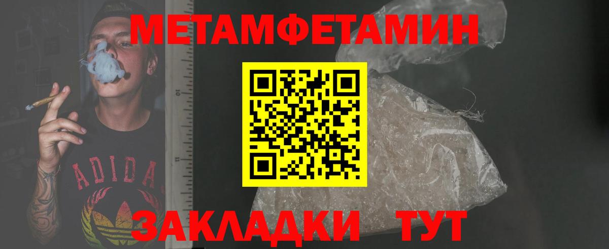 АМФЕТАМИН VHQ Мирный
