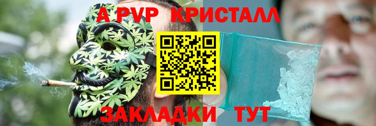 МАРИХУАНА Мирный