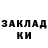 Кетамин ketamine Ramzes Sibgatullin