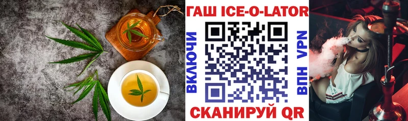 Печенье с ТГК конопля  OMG сайт  Мирный 