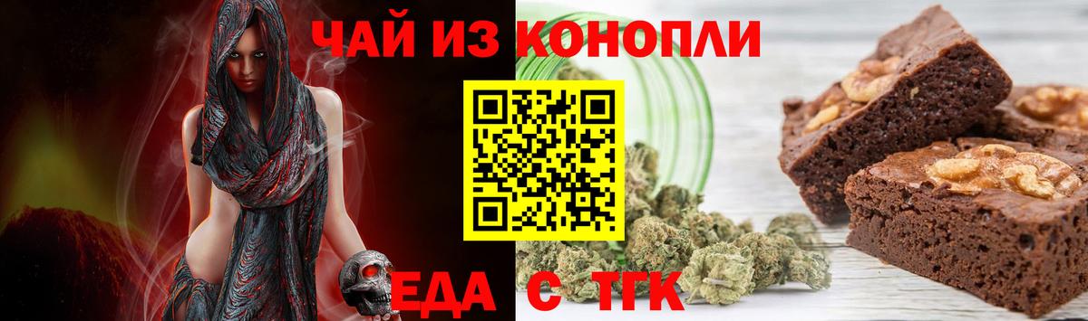 Мирный  Canna-Cookies конопля  Вход с VPN 