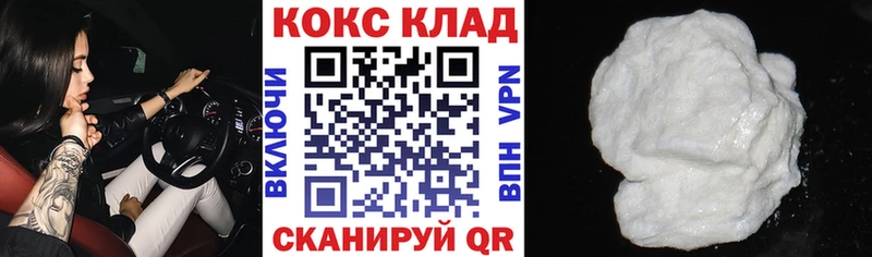 ОМГ ОМГ как зайти  Мирный  Cocaine Боливия 