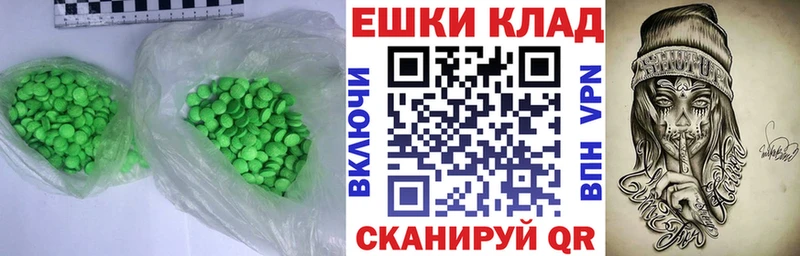 Экстази ешки даркнет сайт Мирный