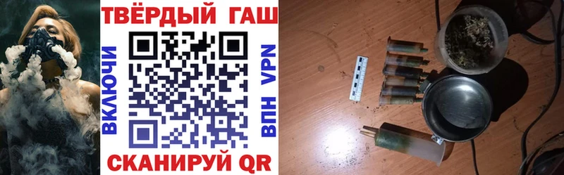хочу наркоту  Мирный  omg вход  ГАШ Premium 