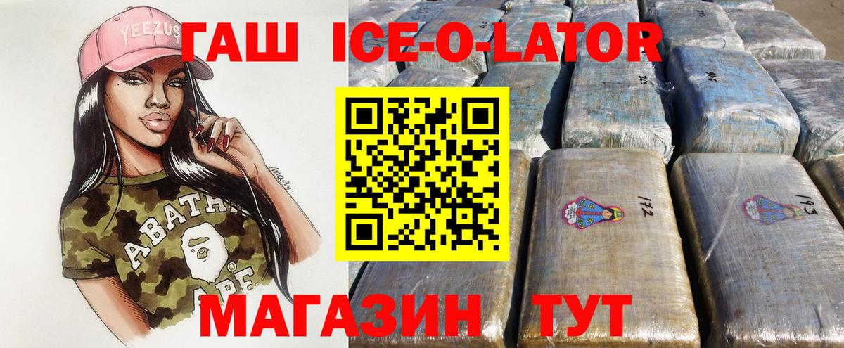 ГАШ индика сатива Мирный