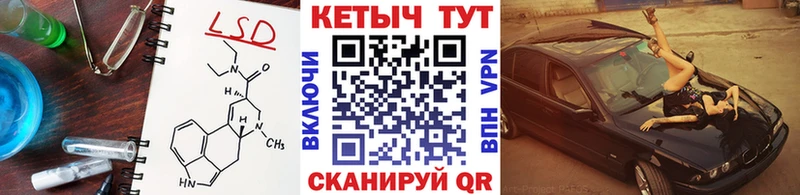 закладка ОМГ ОМГ маркетплейс КЕТАМИН ketamine Мирный