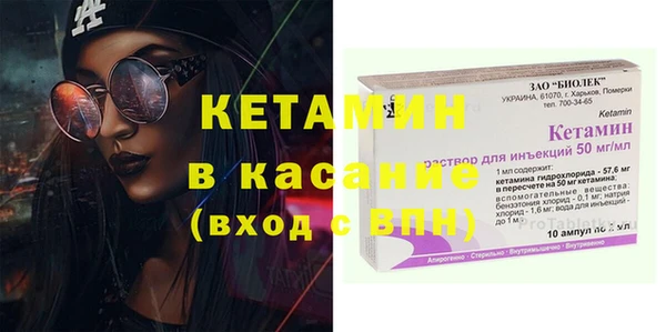 2c-b Алексин