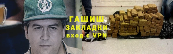 ПСИЛОЦИБИНОВЫЕ ГРИБЫ Аркадак