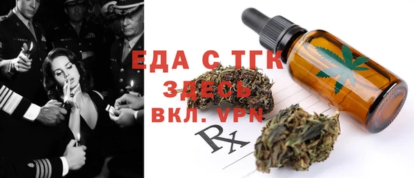 ПСИЛОЦИБИНОВЫЕ ГРИБЫ Аркадак