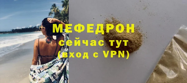 меф Саяногорск