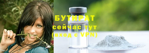 ПСИЛОЦИБИНОВЫЕ ГРИБЫ Аркадак
