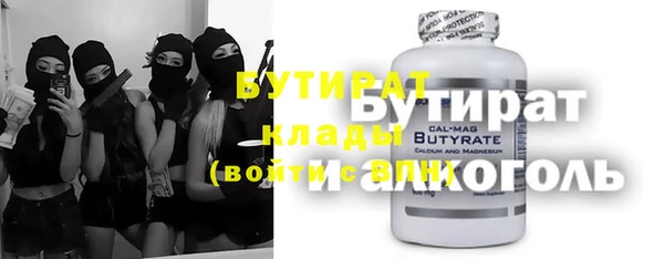 ПСИЛОЦИБИНОВЫЕ ГРИБЫ Аркадак