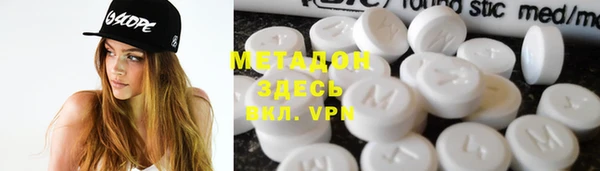 скорость mdpv Алзамай