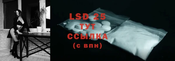 меф VHQ Абдулино