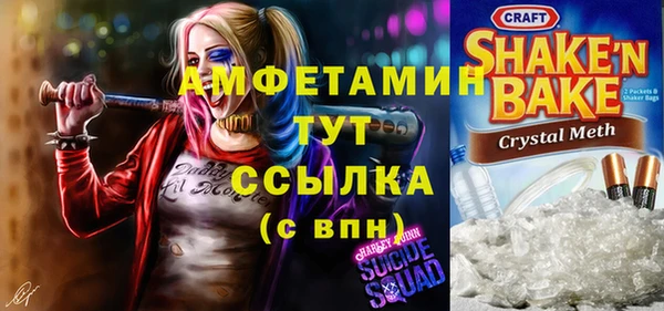 2c-b Алексин