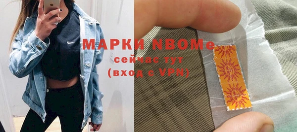ПСИЛОЦИБИНОВЫЕ ГРИБЫ Аркадак