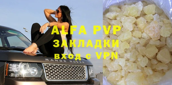 скорость mdpv Алзамай