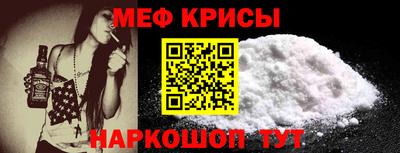 крисы Заволжье