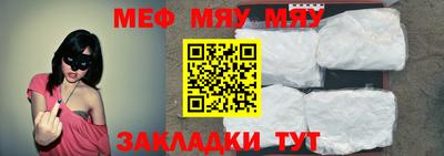мефедрон VHQ Ирбит