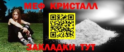 герыч Заводоуковск