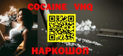 герыч Заводоуковск
