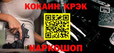 синтетический гашиш Ипатово