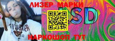 гидропоника Жуковский