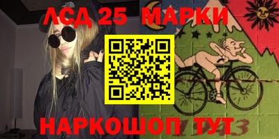 крисы Заволжье