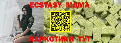 гидропоника Жуковский