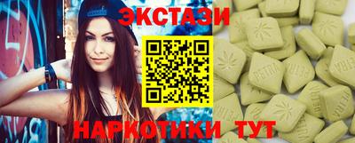крисы Заволжье