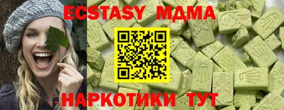 герыч Заводоуковск