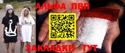 крисы Заволжье