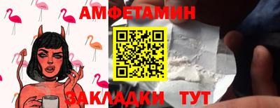 крисы Заволжье