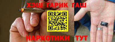 герыч Заводоуковск