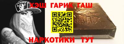 герыч Заводоуковск