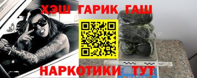 крисы Заволжье