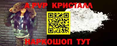 герыч Заводоуковск
