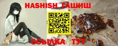 крисы Заволжье