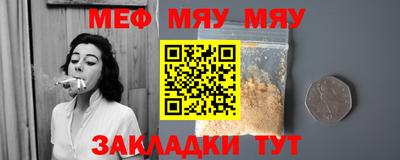 герыч Заводоуковск