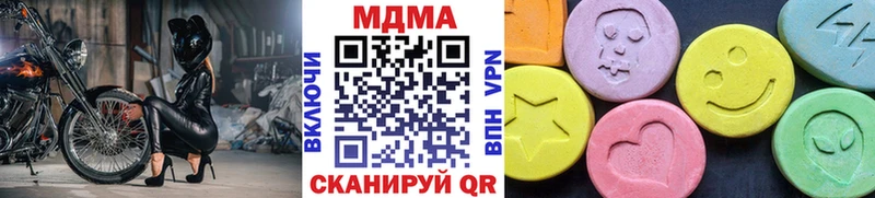 MDMA Molly Мирный