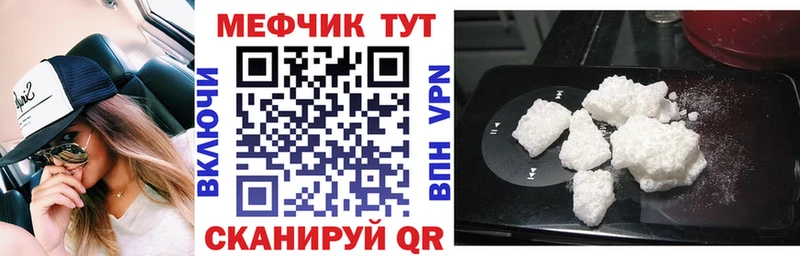 OMG как зайти  Мирный  Мефедрон 4 MMC 