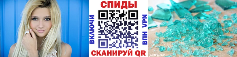 МЕТАМФЕТАМИН винт  что такое   Мирный 