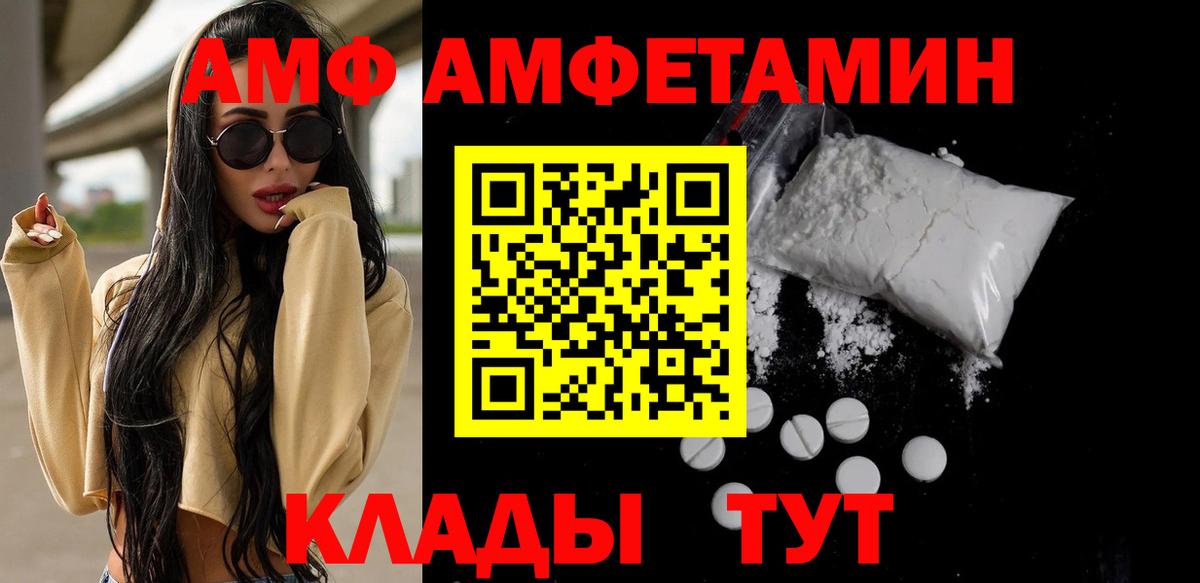 Мирный  Метамфетамин пудра  Вход с VPN 