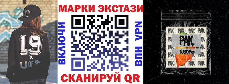 Марки NBOMe 1500мкг  даркнет сайт  Мирный 