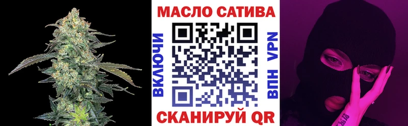 Дистиллят ТГК гашишное масло  Мирный 