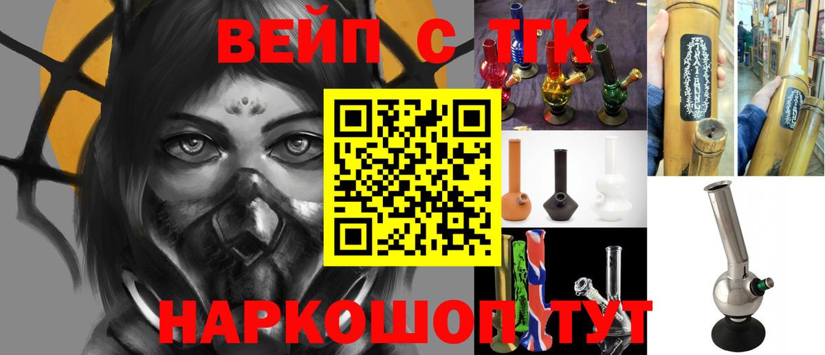 ТГК концентрат Мирный