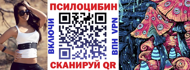 Галлюциногенные грибы Psilocybine cubensis Мирный