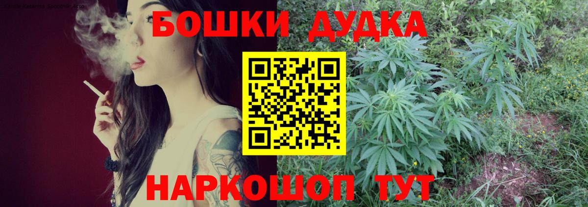 МАРИХУАНА Amnesia  Вход с VPN  Марихуана гибрид  Мирный  МАРИХУАНА марихуана 
